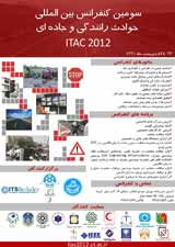 پوستر سومین کنفرانس بین المللی حوادث رانندگی و جاده ای