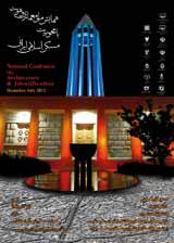 پوستر همایش ملی معماری و هویت با محوریت مسکن اسلامی ایرانی