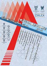 پوستر اولین همایش منطقه ای معماری پایدار و شهر سازی ایذه (خشت اول )