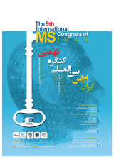 پوستر نهمین کنگره بین ا لمللی ام اس ایران