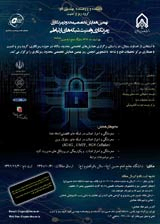 پوستر نهمین همایش تخصصی رمزنگاری-رمزنگاری و امنیت شبکه های ارتباطی