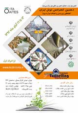 پوستر دهمین کنفرانس تونل ایران