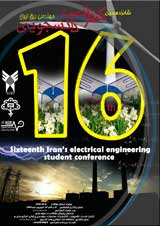 پوستر شانزدهمین کنفرانس دانشجویی مهندسی برق ایران