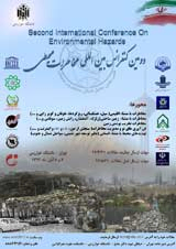 پوستر دومین کنفرانس بین المللی مخاطرات محیطی