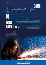 پوستر اولین همایش منطقه ای مهندسی جوش و بازرسی