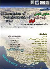 پوستر هفدهمین همایش انجمن زمین شناسی ایران و اولین نشست تخصصی بین المللی کوهزاد زاگرس