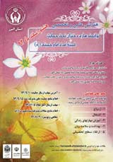پوستر همایش علمی و تخصصی توانمندسازی دختران تحت کمیته امداد امام خمینی (ره)