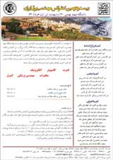 پوستر بیست و دومین کنفرانس مهندسی برق ایران