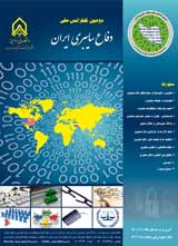 پوستر دومین کنفرانس ملی دفاع سایبری ایران