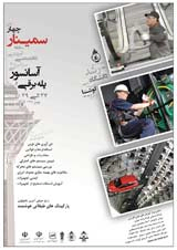 پوستر چهارمین سمینار سالیانه آموزشی تخصصی آسانسور و پله برقی