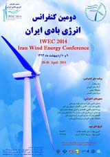پوستر دومین کنفرانس انرژی بادی ایران