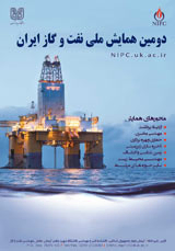 پوستر دومین همایش ملی نفت و گاز ایران