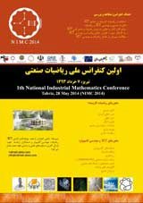 پوستر اولین کنفرانس ملی ریاضیات صنعتی