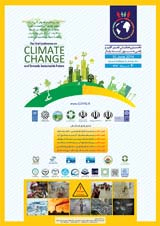 پوستر همایش تغییر اقلیم و راهی به سوی آینده پایدار