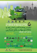 پوستر کنفرانس و نمایشگاه بین المللی خودرو, CNG و سوخت های جایگزین