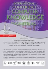 پوستر چهارمین کنفرانس بین المللی مهندسی کامپیوتر و دانش