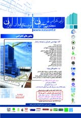 پوستر اولین کنفرانس ملی مهندسی عمران و توسعه پایدار ایران