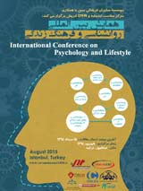 پوستر همایش بین المللی روانشناسی و فرهنگ زندگی 