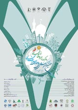 پوستر هفتمین کنفرانس ملی برنامه ریزی و مدیریت شهری با تاکید بر راهبردهای توسعه شهری