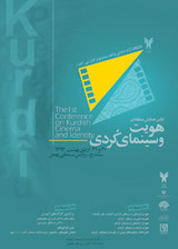 پوستر اولین همایش منطقه ای هویت و سینمای کردی