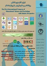 پوستر اولین کنگره بین المللی روانشناسی وعلوم تربیتی با رویکرد اسلامی