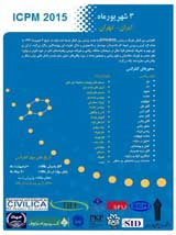 پوستر کنفرانس بین المللی علوم فیزیک و ریاضی
