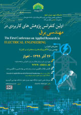 پوستر نخستین کنفرانس سراسری پژوهشهای کاربردی در مهندسی برق