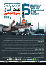 پوستر پنجمین همایش بین المللی نفت، گاز، پتروشیمی وHSE