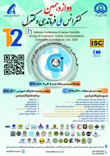 پوستر دوازدهمین کنفرانس ملی فرماندهی و کنترل ایران