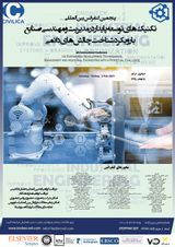 پوستر پنجمین کنفرانس بین المللی تکنیک های توسعه پایدار در مدیریت و مهندسی صنایع با رویکرد شناخت چالش های دائمی