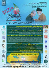 پوستر دومین همایش بین المللی گام دوم انقلاب اسلامی: مکتب شهید سلیمانی؛ الگوی تربیت مدیران جهادی تمدن ساز