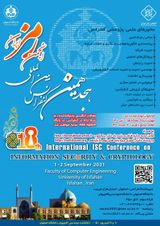 پوستر هجدهمین کنفرانس بین المللی انجمن رمز ایران