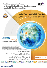 پوستر سومین کنفرانس بین‌المللی توسعه علوم جغرافیا و گردشگری و توسعه پایدار ایران