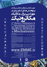 پوستر سومین کنفرانس ملی و اولین کنفرانس بین المللی پژوهش هایی کاربردی در مهندسی برق، مکانیک و مکاترونیک
