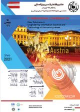 پوستر هفتمین کنفرانس بین المللی راهکارهای نوین در مهندسی، علوم اطلاعات و فناوری در قرن پیش رو