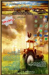 پوستر اولین همایش بین المللی و چهارمین همایش ملی پژوهش های محیط زیست و کشاورزی ایران