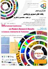 پوستر کنفرانس بین المللی یافته های نوین پژوهشی در علوم،مهندسی و فناوری با محوریت پژوھشھای نیاز محور