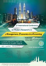 پوستر دومین کنفرانس بین المللی پژوهش های نوین در مدیریت، اقتصاد و حسابداری