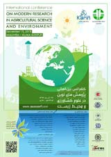 پوستر کنفرانس بین المللی پژوهش های نوین در علوم کشاورزی و محیط زیست