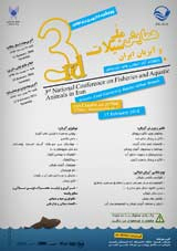 پوستر سومین همایش ملی شیلات و آبزیان ایران