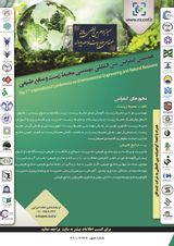 پوستر هفتمین کنفرانس بین المللی مهندسی محیط زیست و منابع طبیعی