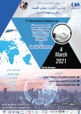 پوستر پنجمین کنفرانس بین المللی مدیریت، تجارت جهانی، اقتصاد، دارایی و علوم اجتماعی