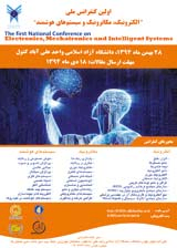 پوستر کنفرانس ملی الکترونیک،مکاترونیک و سیستم های هوشمند