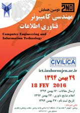 پوستر دومین همایش مهندسی کامپیوتر و فناوری اطلاعات