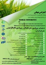 پوستر کنفرانس جهانی رویکردهای نوین در کشاورزی و محیط زیست در راستای توسعه پایدار و تولید ایمن