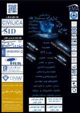 پوستر چهارمین همایش پژوهش های نوین در علوم و فناوری