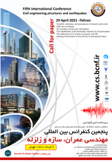 پوستر پنجمین کنفرانس بین المللی مهندسی عمران، سازه و زلزله