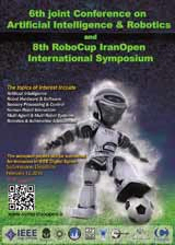 پوستر ششمین کنفرانس هوش مصنوعی و رباتیک و هشتمین سمپوزیوم بین المللی
