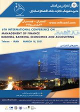 پوستر ششمین کنفرانس بین المللی مدیریت امور مالی، تجارت، بانک، اقتصاد و حسابداری