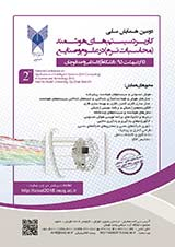 پوستر دومین همایش ملی کاربرد سیستم های هوشمند (محاسبات نرم) در علوم و صنایع